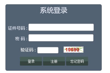 遼寧7月高中學(xué)業(yè)水平合格性考試成績查詢?nèi)肟?name=