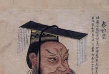 日常生活:六國(guó)滅亡順序是怎樣的