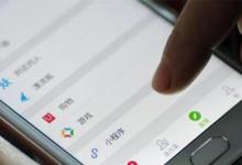 日常生活:一個(gè)手機(jī)號碼可以申請兩個(gè)微信嗎