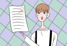 教育資訊：西南交通大學(xué)迎新系統(tǒng)及網(wǎng)站入口 2021新生入學(xué)須知及注意事項(xiàng)