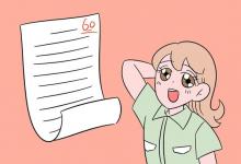 教育資訊：四川輕化工大學(xué)迎新系統(tǒng)及網(wǎng)站入口 2021新生入學(xué)須知及注意事項(xiàng)