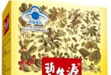 日常生活:減肥藥排行榜前10名