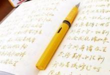 日常生活:讀書須用意一字值千金的意思是什么
