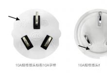 日常生活:手機(jī)沒有紅外線怎么開空調(diào)