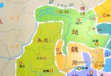 日常生活:齊國是現(xiàn)在的什么地方