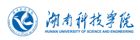 湖南科技學院迎新網站入口