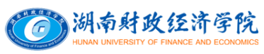 湖南財政經(jīng)濟學(xué)院迎新網(wǎng)站入口