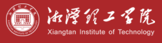 湘潭理工學院迎新網(wǎng)站入口