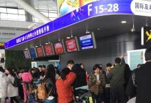 日常生活:值機(jī)是什么意思
