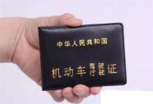 日常生活:手機(jī)如何查詢駕駛證有效期等相關(guān)信息