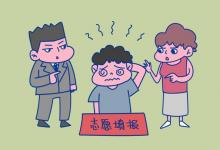 教育資訊：上海市2021年?？浦驹笇⒂?月3日-4日填報