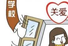 日常生活:家訪記錄表內(nèi)容怎么寫