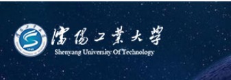 沈陽工業(yè)大學迎新系統(tǒng)及網(wǎng)站入口