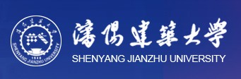 沈陽建筑大學(xué)迎新系統(tǒng)及網(wǎng)站入口