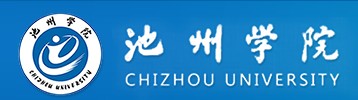 池州學院迎新系統(tǒng)及網(wǎng)站入口