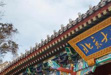 日常生活:一本和二本的區(qū)別是什么