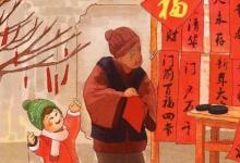 日常生活：體現(xiàn)漢字特點(diǎn)的對(duì)聯(lián)有哪些