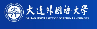 教育資訊:大連外國語大學迎新系統(tǒng)及網(wǎng)站入口 2021新生入學須知