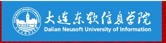 大連東軟信息學(xué)院迎新系統(tǒng)及網(wǎng)站入口