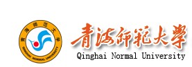 青海師范大學(xué)迎新系統(tǒng)及網(wǎng)站入口