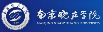 南京曉莊學院迎新網(wǎng)站入口