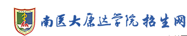 南京醫(yī)科大學康達學院迎新網(wǎng)站入口