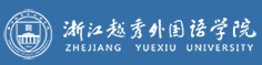 2021年浙江越秀外國(guó)語學(xué)院迎新系統(tǒng)入口