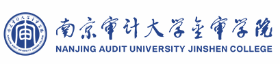 南京審計(jì)大學(xué)金審學(xué)院迎新網(wǎng)站入口