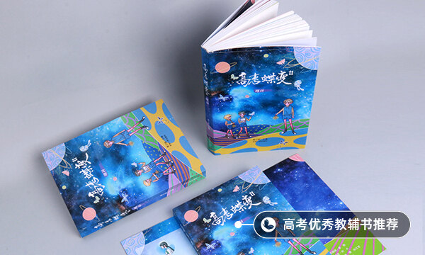 高中錄取后什么時候報(bào)到