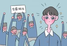 教育資訊:湖北理工學(xué)院迎新系統(tǒng)及網(wǎng)站入口 2021新生入學(xué)須知及注意事項(xiàng)