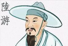 日常生活：山重水復疑無路的作者是誰