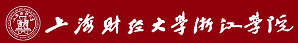 2021年上海財經(jīng)大學浙江學院迎新網(wǎng)入口
