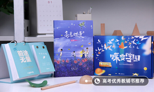 2021普通高校在天津招生最低分（藝術(shù)類高職批?？茧A段）
