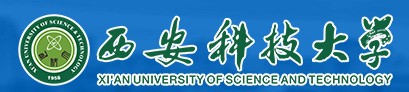西安科技大學(xué)迎新系統(tǒng)及網(wǎng)站入口