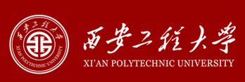 西安工程大學(xué)迎新系統(tǒng)及網(wǎng)站入口