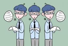 教育資訊：?？埔慌眠€是二批好 有什么區(qū)別