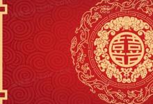 日常生活：4個(gè)字的結(jié)婚祝福語有哪些