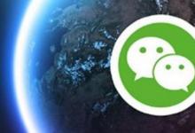 日常生活:微信動(dòng)態(tài)背景圖怎么弄