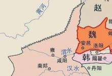 日常生活：魏國(guó)大梁在什么地方
