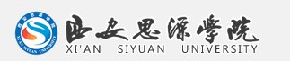 教育資訊：2021西安思源學(xué)院迎新網(wǎng)及系統(tǒng)入口 報(bào)到時(shí)間及入學(xué)須知