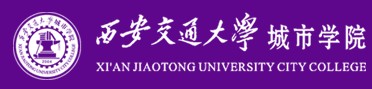 教育資訊：2021西安交通大學(xué)城市學(xué)院迎新網(wǎng)及系統(tǒng)入口 報(bào)到時(shí)間及入學(xué)須知