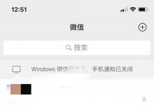 日常生活:在網(wǎng)上怎么交電費(fèi)