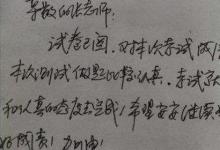日常生活:試卷上家長(zhǎng)簽字寫(xiě)話怎么寫(xiě)