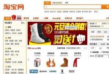 日常生活:網(wǎng)上購(gòu)物哪個(gè)平臺(tái)好,網(wǎng)上購(gòu)物網(wǎng)站大全