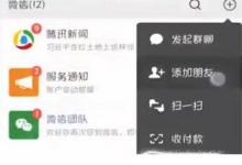 日常生活：全球購(gòu)騎士卡怎么用