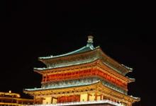 日常生活：長安是現在的哪個城市