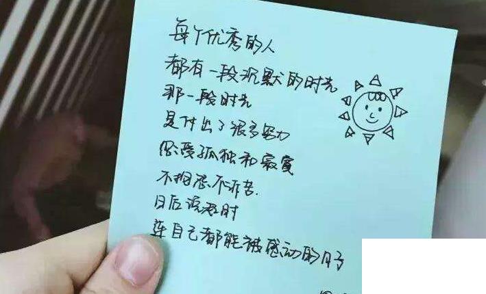 考研祝福語和鼓勵的話