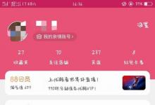 日常生活:淘寶購(gòu)物如何申請(qǐng)退款 申請(qǐng)退部分貨款