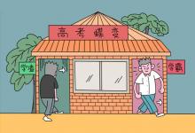 教育資訊：美術(shù)?？谱x出來(lái)有用嗎 有沒(méi)有前途