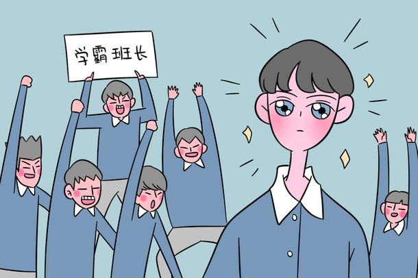 2021年大學什么時候開學 會不會延遲
